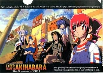 アキハバラ電脳組　2011年の夏休み　ガレージキット　5体セット アキハバラ電脳組 2011年の夏休み ガレージキット 5体セット